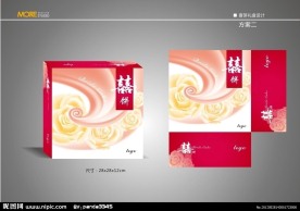 喜饼盒包装设计 (注位图合层)