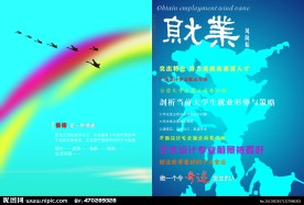 杂志封面设计