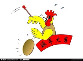 春节节日素材