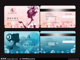 美容美发疗程卡
