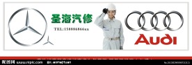 奔驰标志