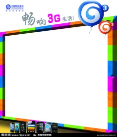 中国移动
