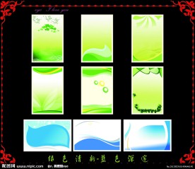 几款绿色蓝色展板 背景