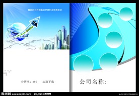 产品画册设计