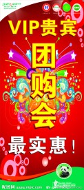 全友