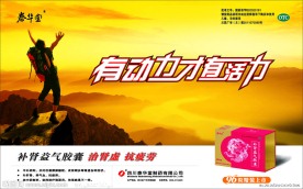 泰华堂