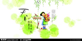 春夏秋冬 春