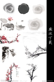 中国风元素