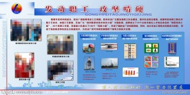 蓝色展板设计