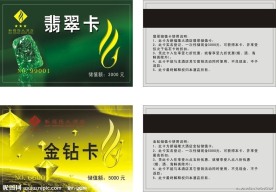 新福隆大酒店