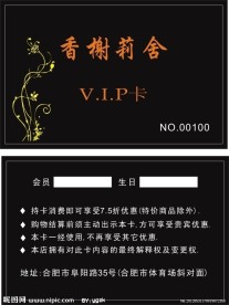 香榭莉舍