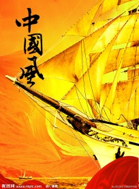 中国风房产素材