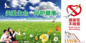 环保主题展板