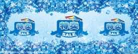 金佰川鞋业 夏季特卖