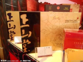 茶包装