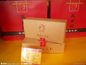 茶包装