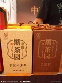 茶包装