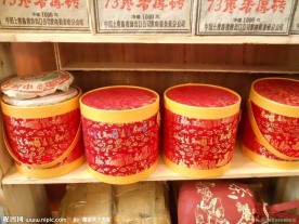 茶包装