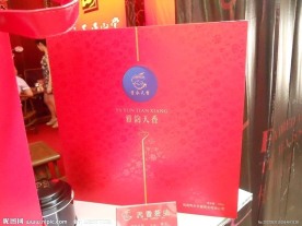 茶包装