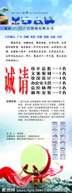 招聘海报设计