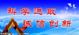 企业形象背景