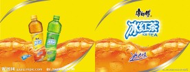 康师傅冰绿茶冰桶
