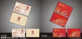 名片 模版设计