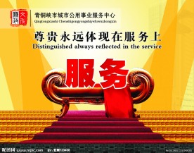 企业励志文化