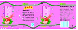 饮料标签