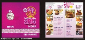 名典咖啡餐牌