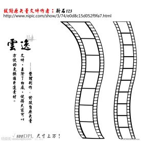 影片弯曲的胶卷