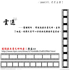 影片胶卷素材