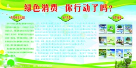 2012世界环境日
