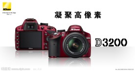 尼康D3200官方广告