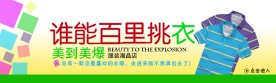淘宝店铺设计