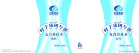 水签