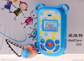 爱维特 儿童手机