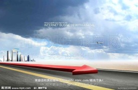 高速公路