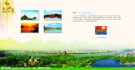 辉煌60载