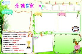 移动文化墙