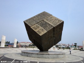 方块