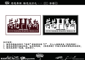 字母标志