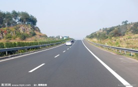 高速公路