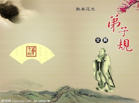 古典封面