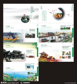 西安旅游文化画册