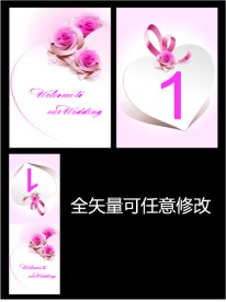 婚宴台卡