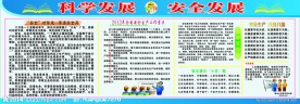 2012年一月