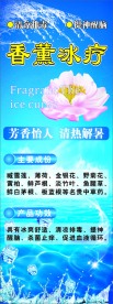 香薰水疗X架