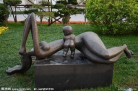母子嬉