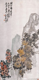 吴昌硕 菊花图